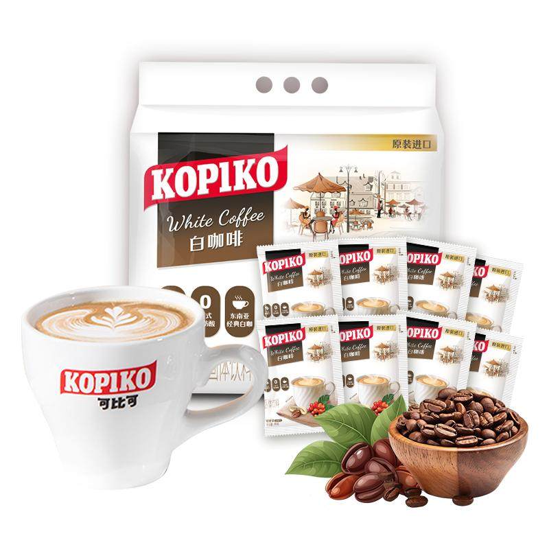 KOPIKO可比可白咖啡三合一速溶咖啡0反式脂肪酸提神印尼进口
