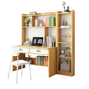 实木书桌学生家用书架一体靠墙式学习写字桌卧室电脑办公桌椅套装