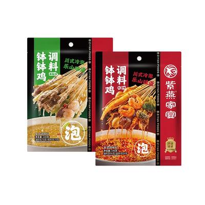 紫燕百味鸡钵钵鸡调味料