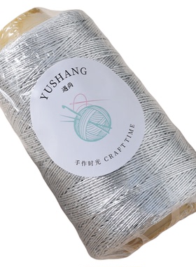 银线轻奢包芯1mm银色闪银纱丝diy手工包包钩包线编织手提包碎银线