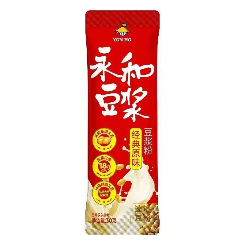 2700g永和豆浆独立小包装蔗糖原味经典甜味添加条装速冲营养早餐