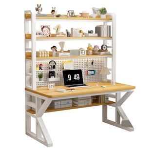 书桌书架一体桌卧室家用初中学生写字桌简约洞洞板办公桌电脑桌子