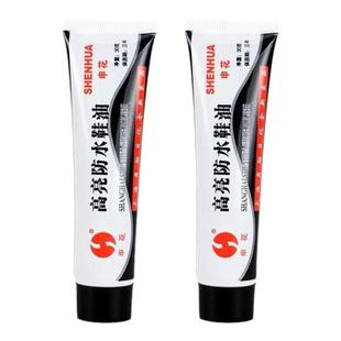 上海申花鞋油黑色真皮保养油通用无色褐色清洁护理擦鞋神器不落灰