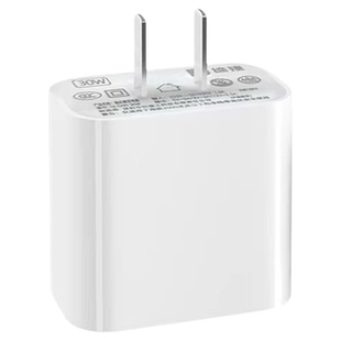 30W45w氮化镓官方适用苹果充电器iPhone13充电头14/15套装pd快充16/17promax手机数据线c口插头