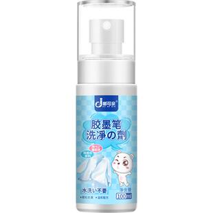 家具染色去除剂除白色柜子染发膏去衣柜被染发剂清洁剂白柜面专用