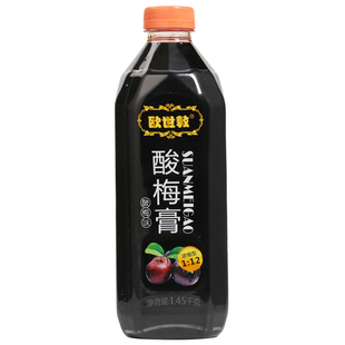 酸梅膏酸梅汤浓缩汁商用家用酸梅汁果味冲饮饮料原料乌梅汁1.45kg
