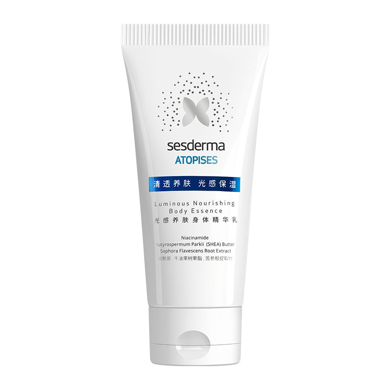 sesderma赛斯黛玛光感身体乳20ml
