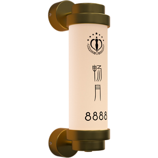 高档足浴按摩店VIP包厢发光门牌月子中心养生会所圆柱形灯牌定制