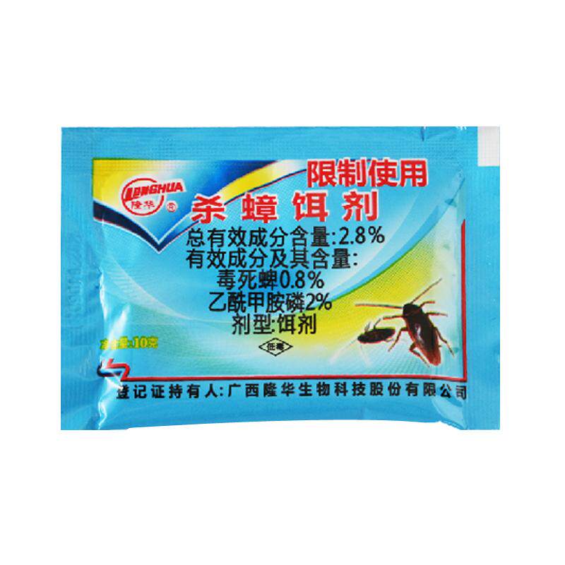 隆华蟑螂药杀蟑饵剂传染灭杀蟑螂