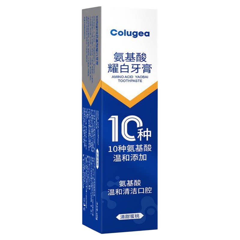 买一送二氨基酸牙膏耀白去渍去黄