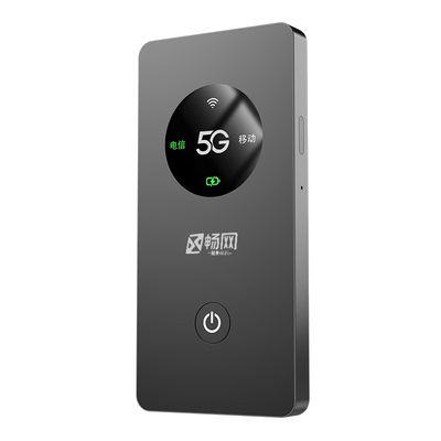 新款随身wifi畅网5g免插卡双网通