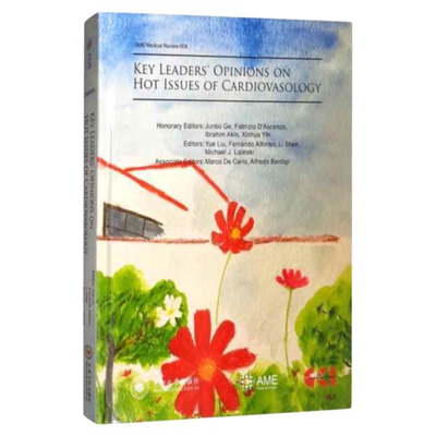 心血管热点问题与专家解析