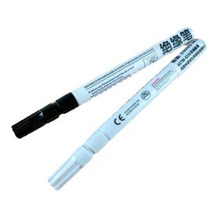 Overseas越洋绝缘笔油漆笔标记笔电阻笔黑色电路板记号笔高光笔