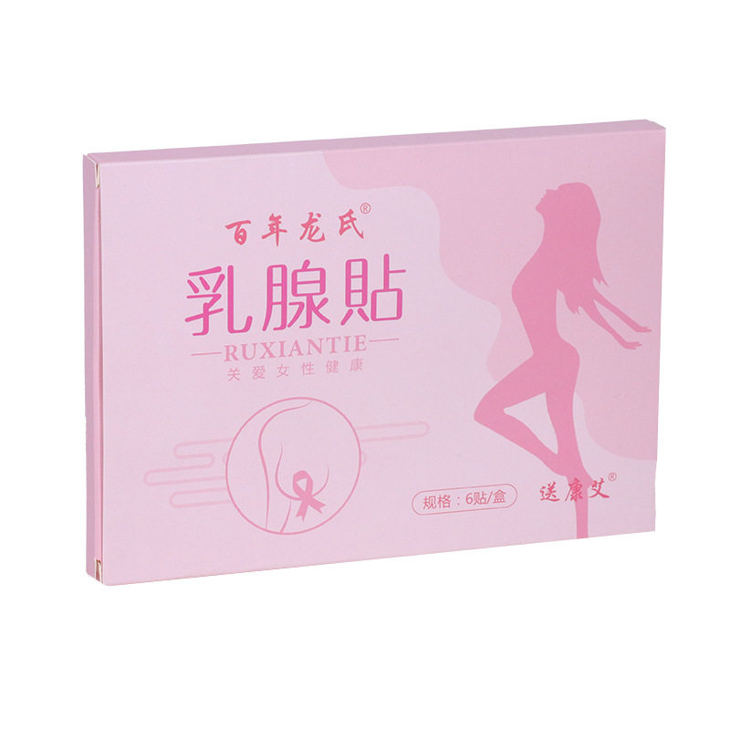 百年龙氏乳腺贴美胸艾灸草穴位贴