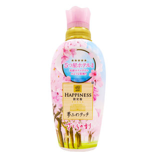 日本原装进口宝洁happiness清香衣物防静电柔软剂柔顺剂450ml