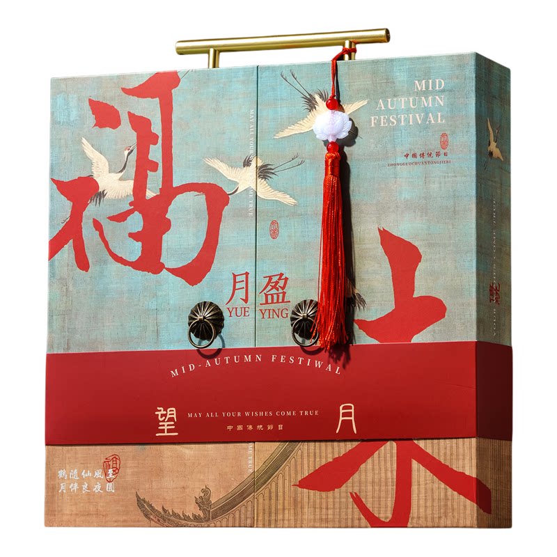 月销3w+流心月饼礼盒装团购定制
