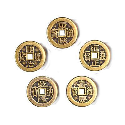 五帝钱压门槛入户门铜钱