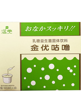 金优咕噜乳糖益生菌粉3袋/盒