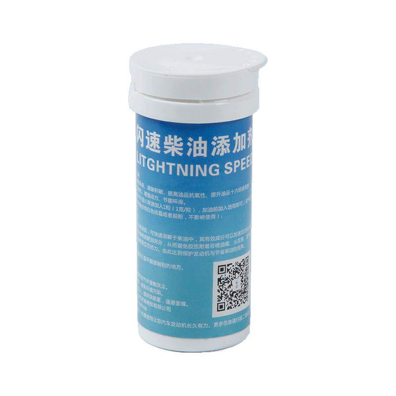 闪速燃油宝节油除碳效果好省钱