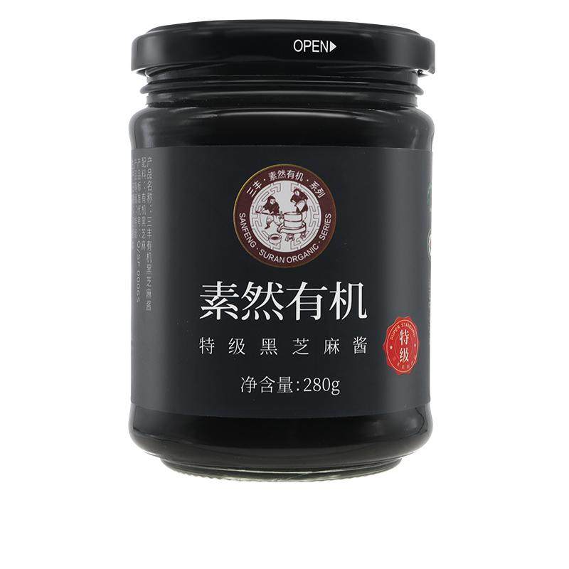三丰香油有机特级石磨黑芝麻酱调味品酱料原味家用280g