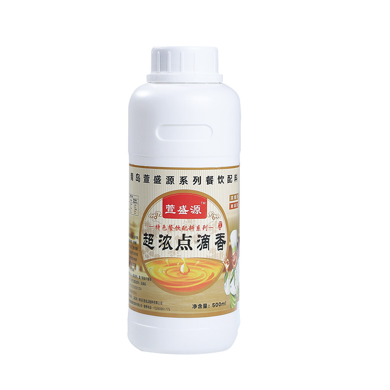 烧烤火锅麻辣烫米线卤味增香调料