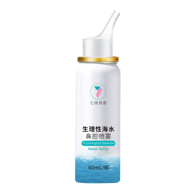 邦必清洗鼻喷雾0.9%等渗温和海水