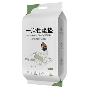 户外一次性隔脏坐垫防潮垫便携露营加厚防水地垫草坪野餐折叠垫子