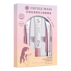 女士专用唇部小胡子膏脱毛三部曲