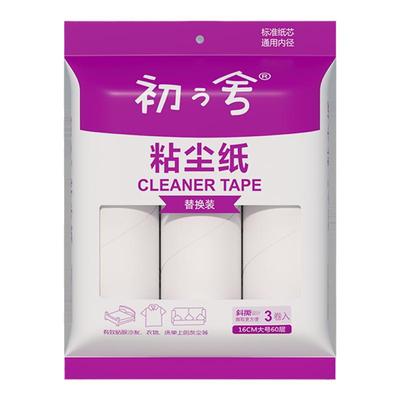 粘毛卷纸粘毛器滚筒可撕式粘尘粘纸滚撕纸替换芯16cm衣服沾毛滚刷