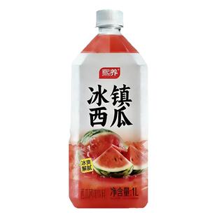 冰镇西瓜汁饮料1000ml大瓶装清爽可口劲爽十足解腻果汁饮料