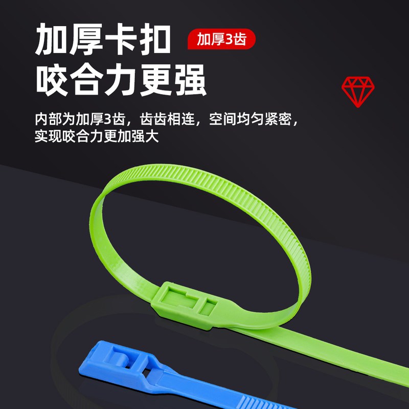 平扣式淘气堡扎带彩色8350厂家*工业*批发带捆绑400扎带扎游乐场