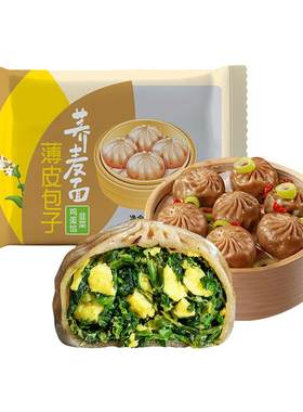 小编推荞麦包子4斤60颗刷脂代餐