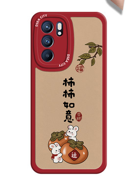 opporeno6手机壳全包边防摔