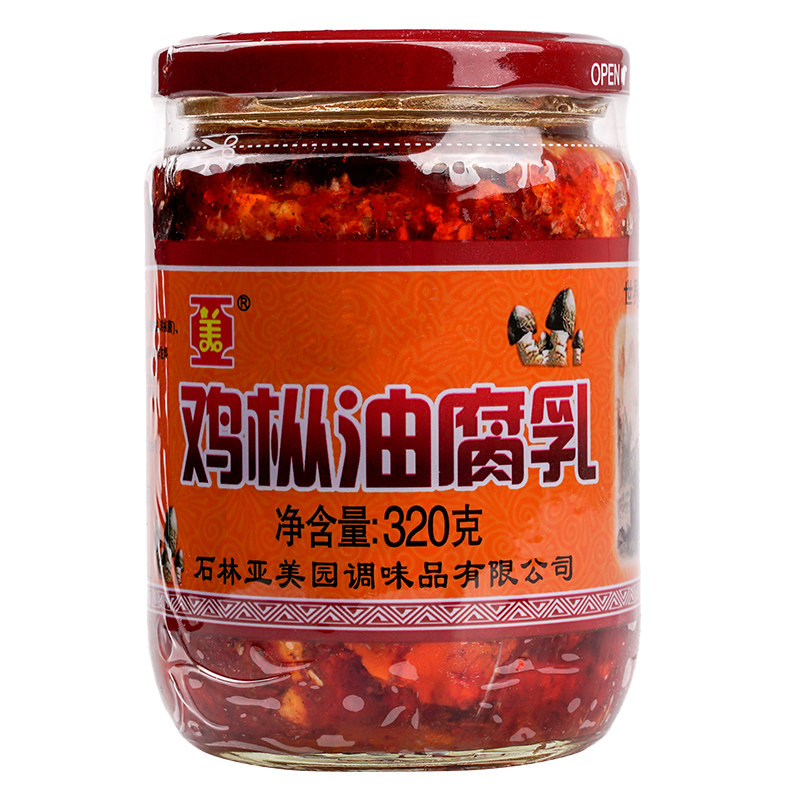 云南特产石林路南鸡枞油腐乳香辣卤腐红油臭豆腐乳下饭菜蘸料瓶装
