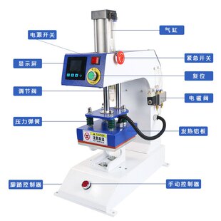 20cm气动烫标机烫唛烫画机胸标领标机热转印设备烫钻印花热压