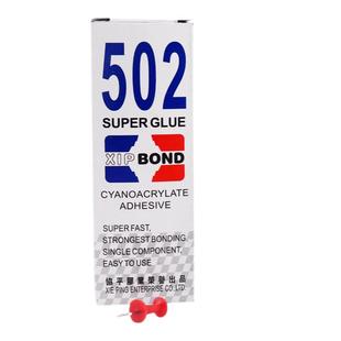 502胶水沙盘模型胶水速干胶瞬间粘接剂3秒胶塑料快速粘接剂胶黏剂