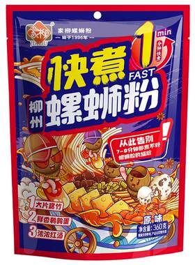 家柳柳州螺蛳粉快煮1分钟