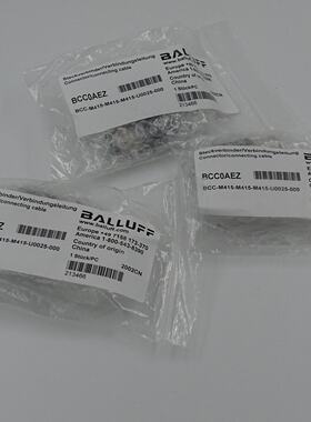 议价原装BCC0AEZ巴鲁夫T型连接器BCC M415-M415-M415-U0025-000现