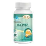 奇正钙镁片1瓶成人孕妇乳母中老年人缺钙补钙缺镁钙镁同补好吸收