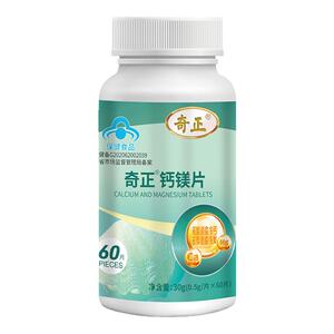 奇正钙镁片1瓶成人孕妇乳母中老年人缺钙补钙缺镁钙镁同补好吸收