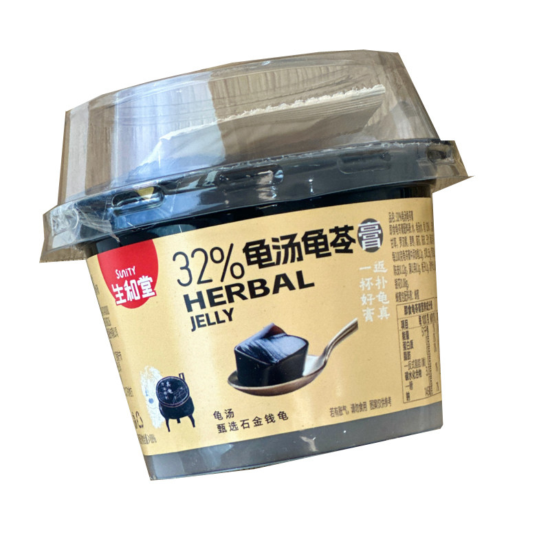 【9杯】生和堂32%龟汤龟苓膏218g/杯无添加嫩滑Q弹休闲零食饮品