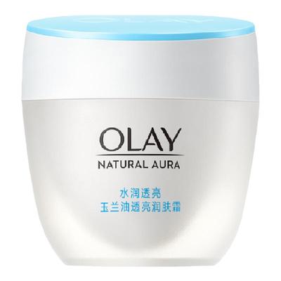 OLAY玉兰油透亮润肤霜保湿面霜