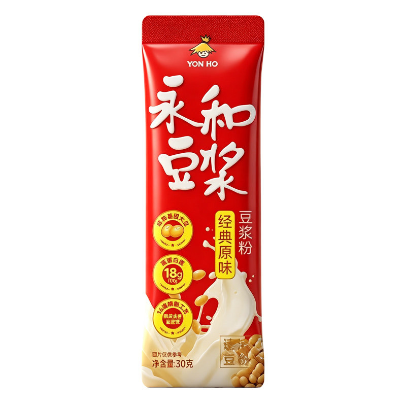【官方正品】永和豆浆粉独立小包装彩包原味甜味速溶豆浆营养早餐