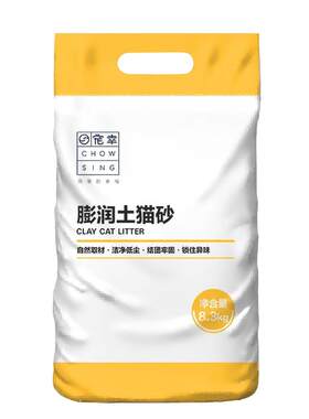 宠幸膨润土低尘强力除臭猫砂