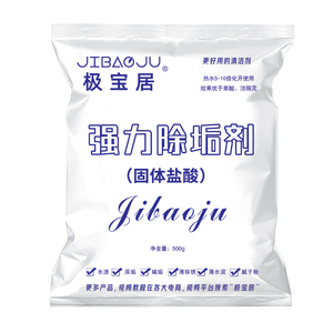 马桶尿碱尿垢溶解剂去黄污卫生间强力除垢剂除黄渍瓷砖清洗剂草酸