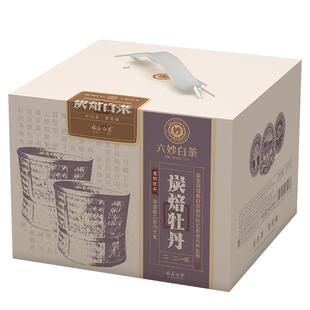 六妙白茶炭焙一级白牡丹2021年福鼎白茶老白茶散茶口粮茶叶260g