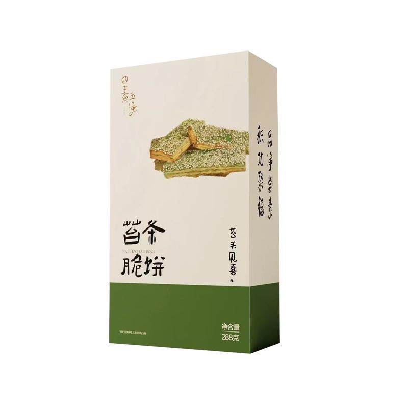 上海名特优四素五净糕点饼干礼盒芝麻苔条脆饼288g送长辈素食礼品