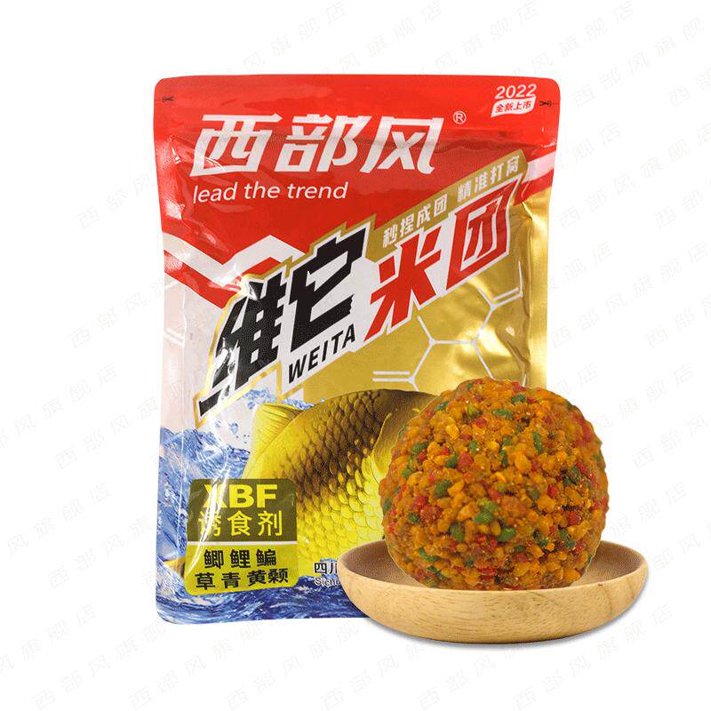 西部风维它米团老坛维它米老坛发酵打窝料维他米酒米手捏成团窝料