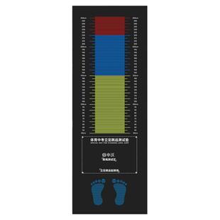 立定跳远垫测试专用加厚防滑跳远室内家用体育训练学生中考跳远垫