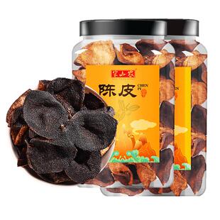 半山农陈皮滋补老干中葯材橘皮官方旗舰店搭普洱白茶泡水正宗